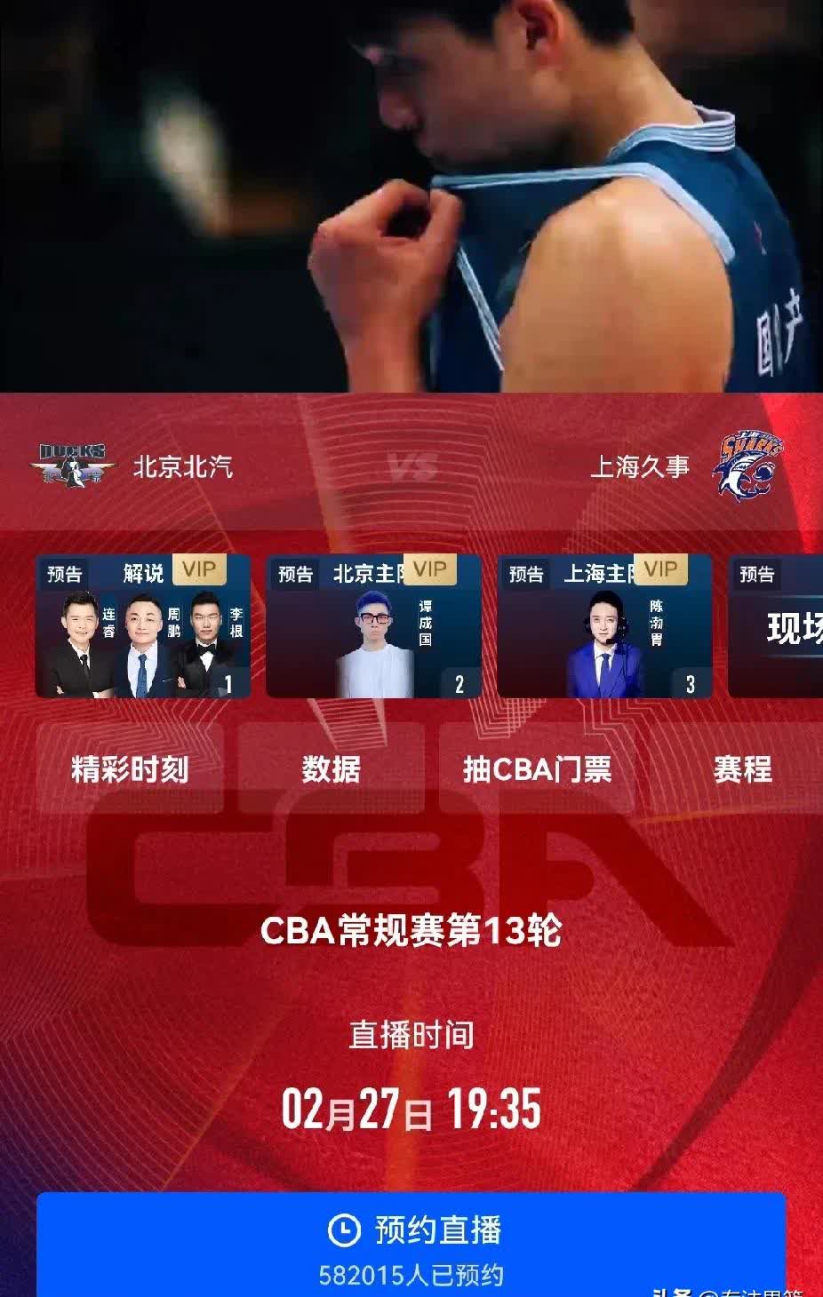 关于今晚迈阿密热火调整名单以备CBA常规赛，绝杀压哨环节打磨，媒体盛赞，资深球员宣示担当的信息