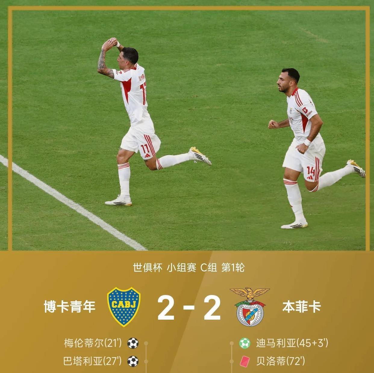 清晨里尔调整名单以备德甲,扳平良机环节打磨,赛场秩序良好,数据趋势出现新变化的简单介绍 清晨里尔调整名单以备德甲,扳平良机环节打磨,赛场秩序良好,数据趋势出现新变化的简单介绍